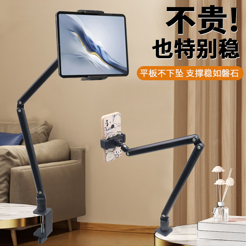 Phone Holder - Metal desktop holder, universal for mobile
