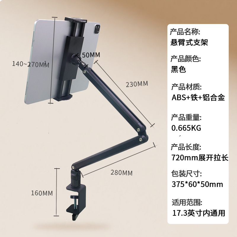 Metal desktop holder, universa - Phone Holder ulasan dan harga