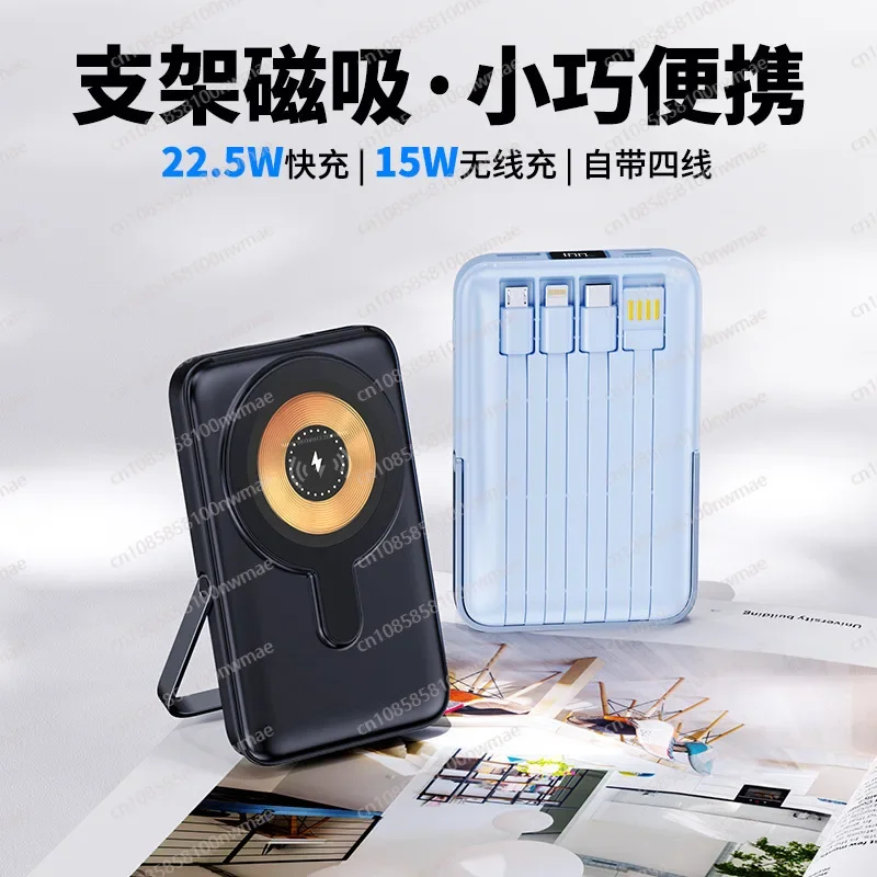 22.5W High-Speed Magnetic Wire - Wireless Charger ulasan dan harga