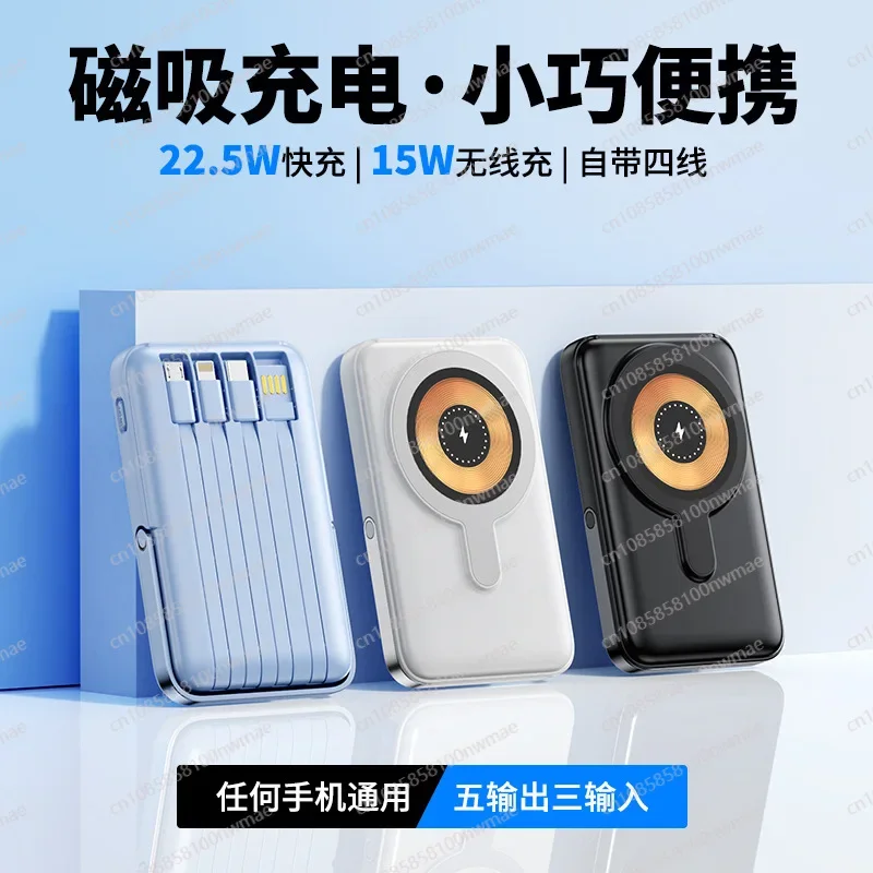 22.5W High-Speed Magnetic Wire - Wireless Charger ulasan dan harga